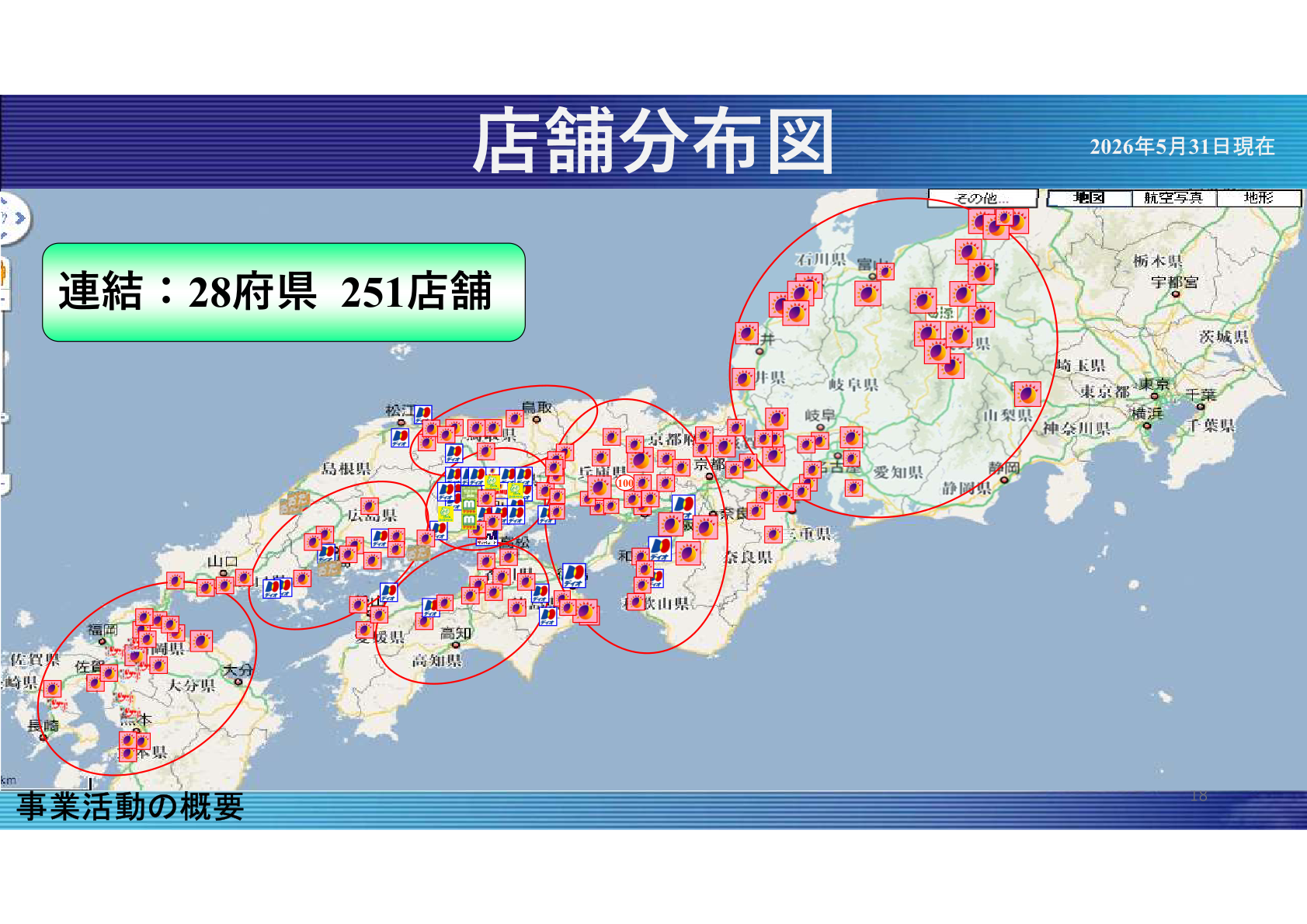 店舗分布図(2026年5月31日現在、連結28府県251店舗)